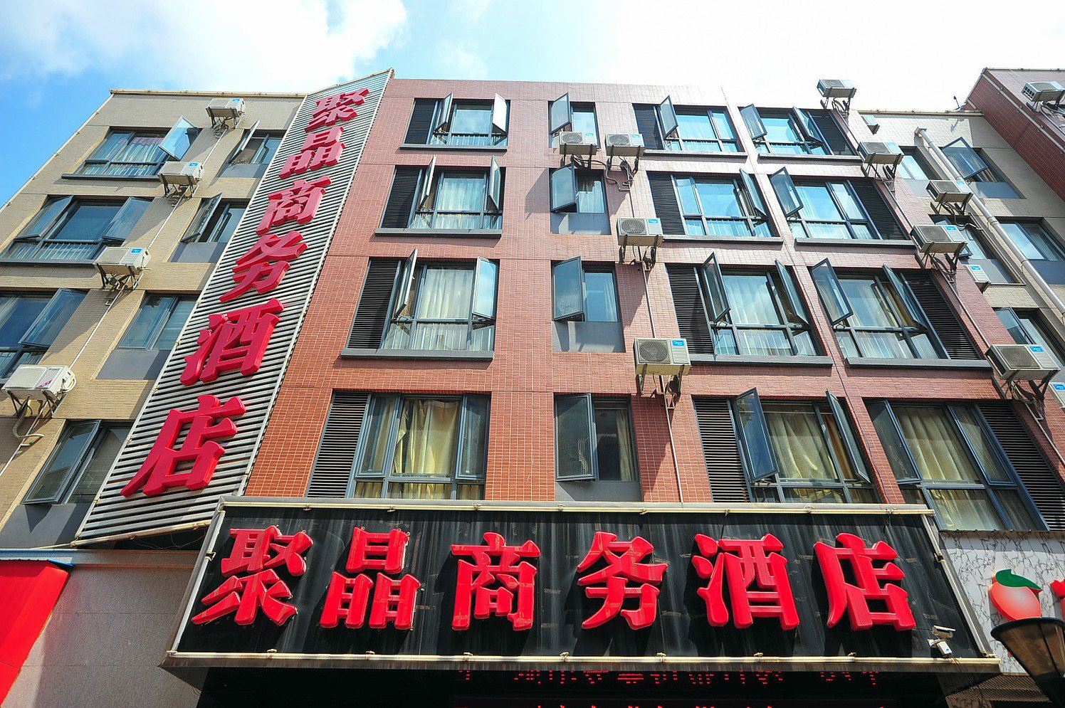 昆明聚晶商务酒店