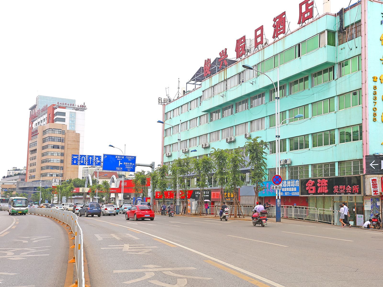 酒店(昆明昆医附二院店)