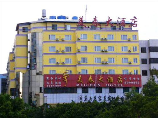 昆明美春大酒店