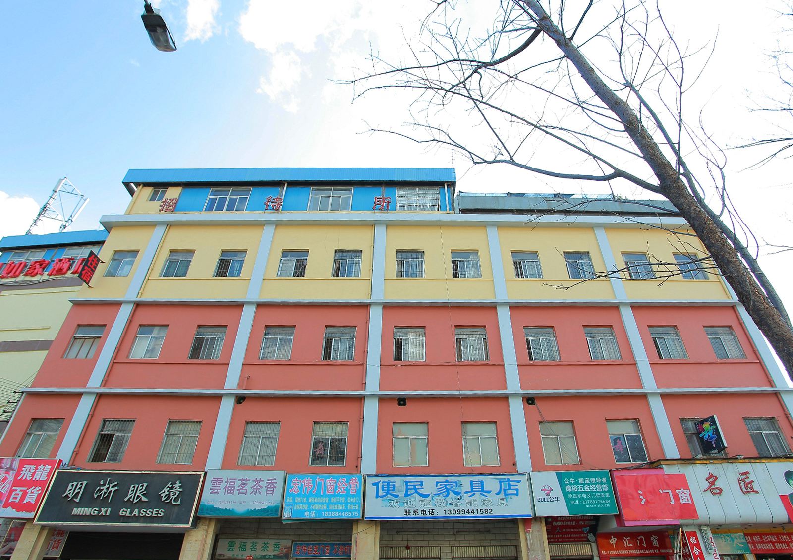 大众招待所(昆明西园路店)