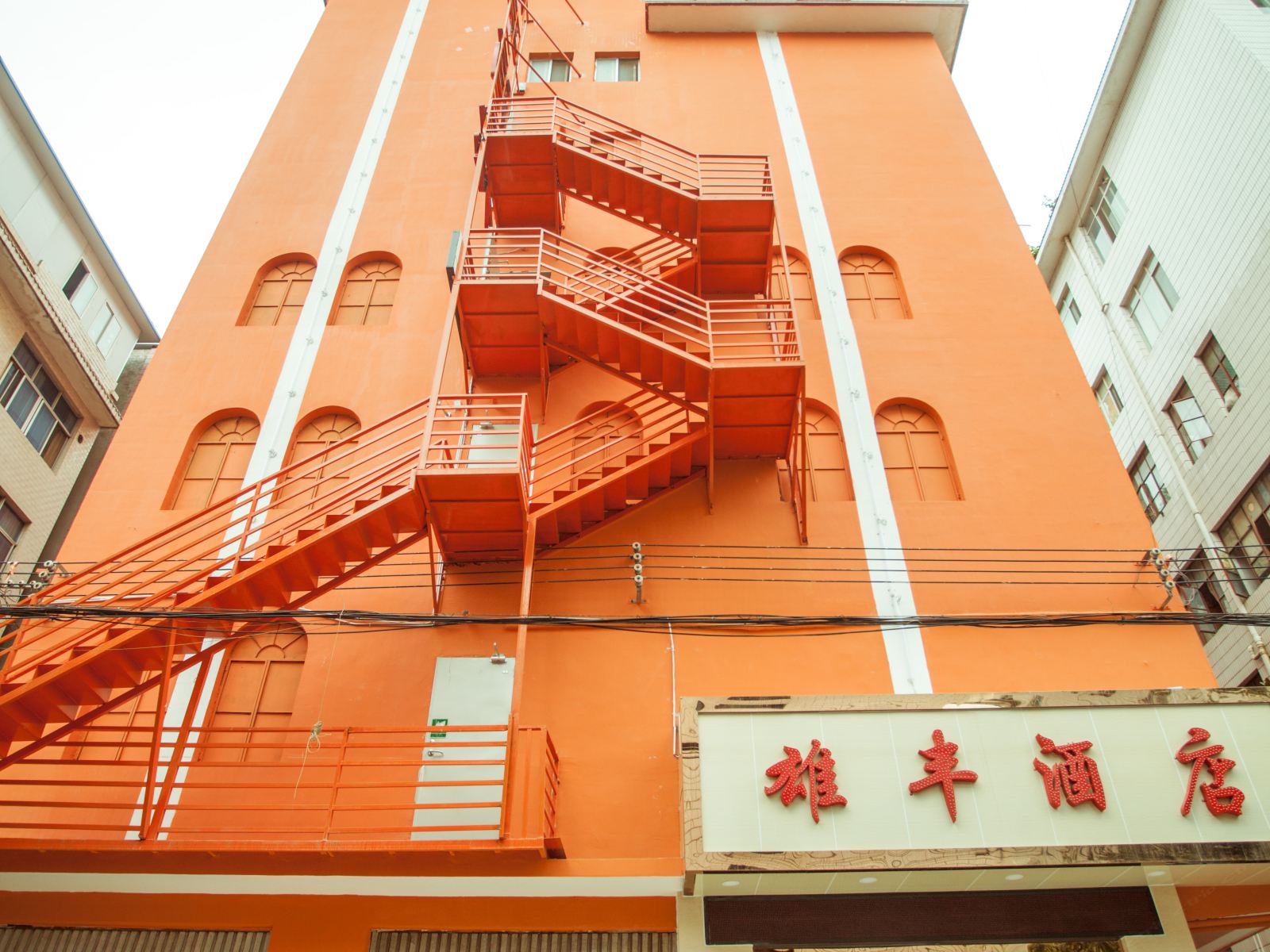 昆明雄丰酒店