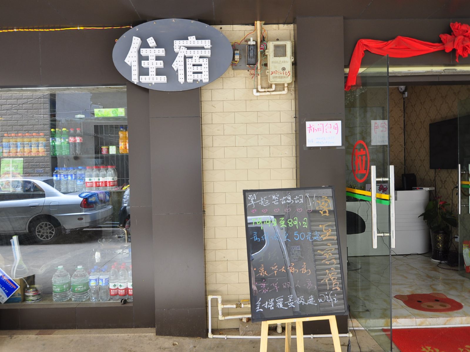 昆明客至宾馆