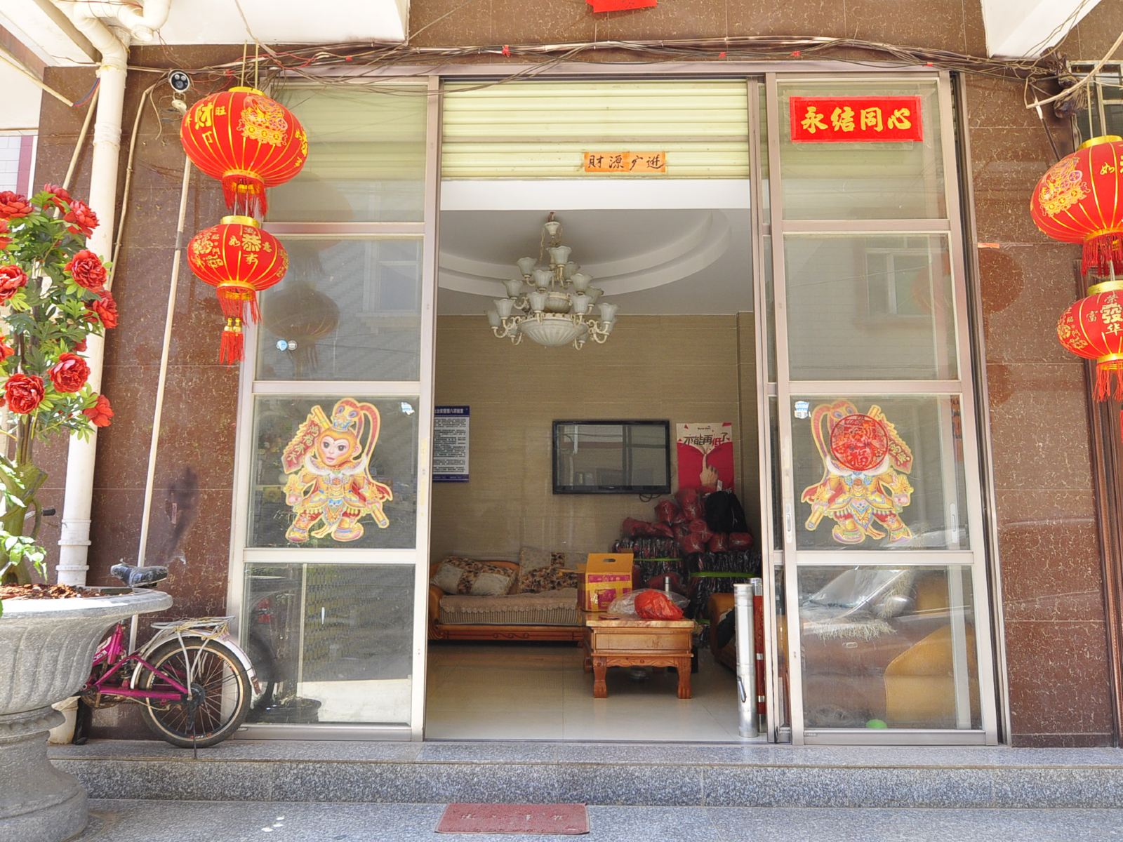 昆明锦辉酒店