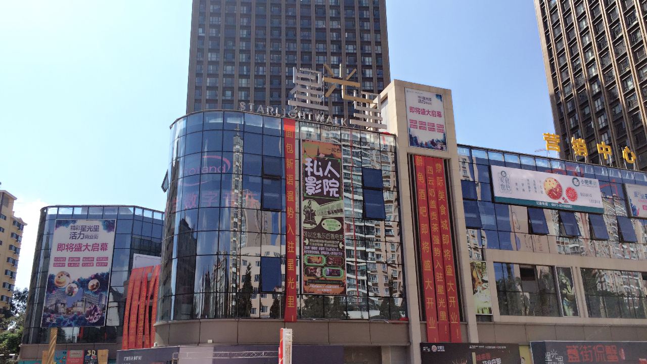 昆明云色轻主题酒店