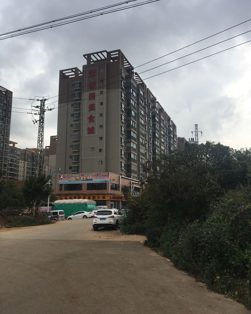 昆明墨尔本一家青年旅舍