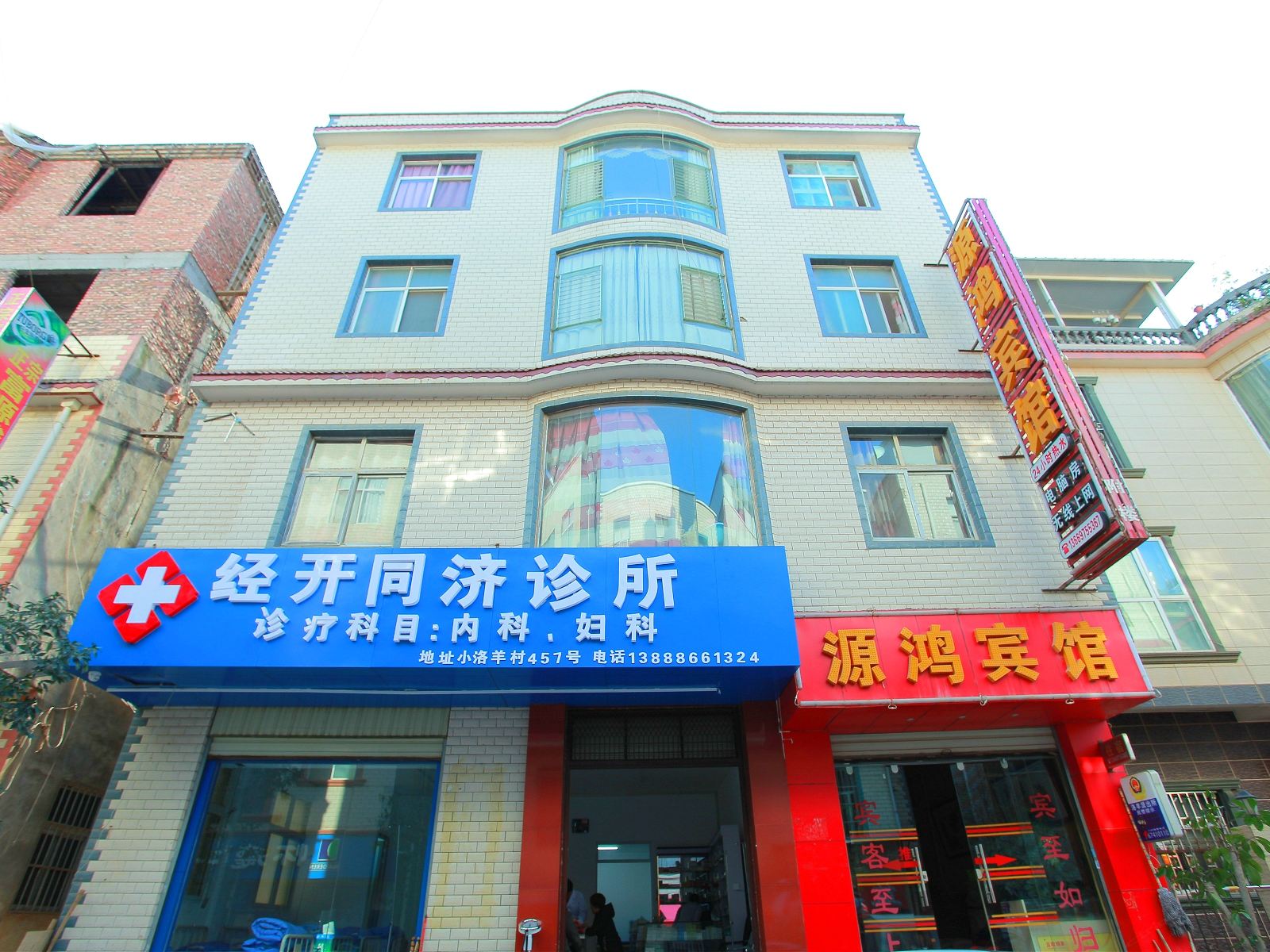 昆明源鸿宾馆