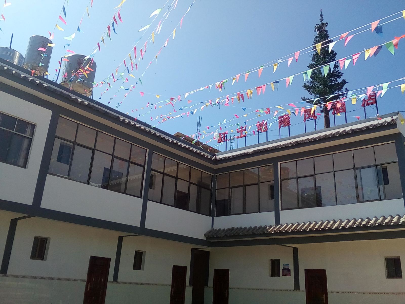 昆明东川红土地隆凤酒店