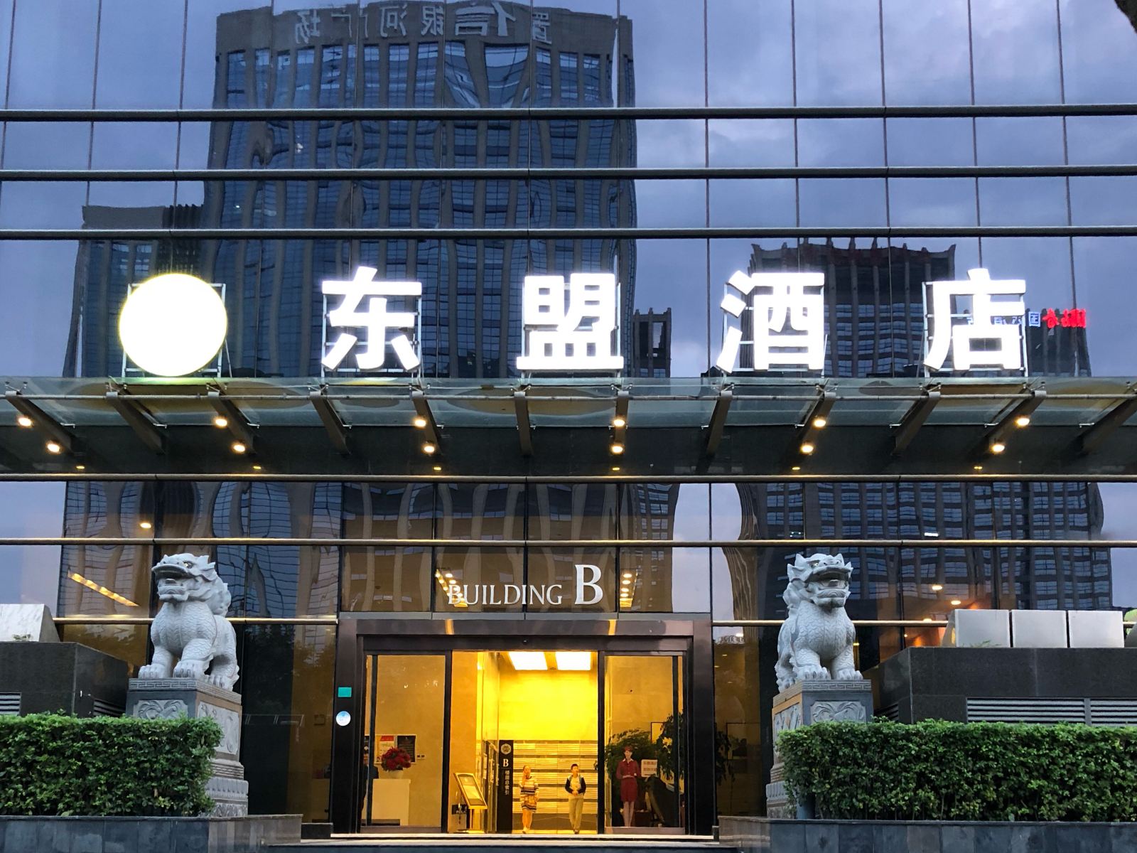 昆明东盟酒店
