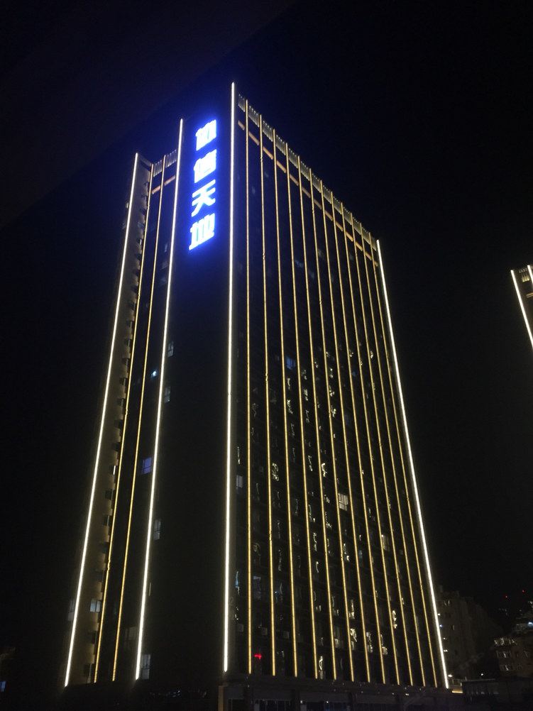昆明邻家学区公寓