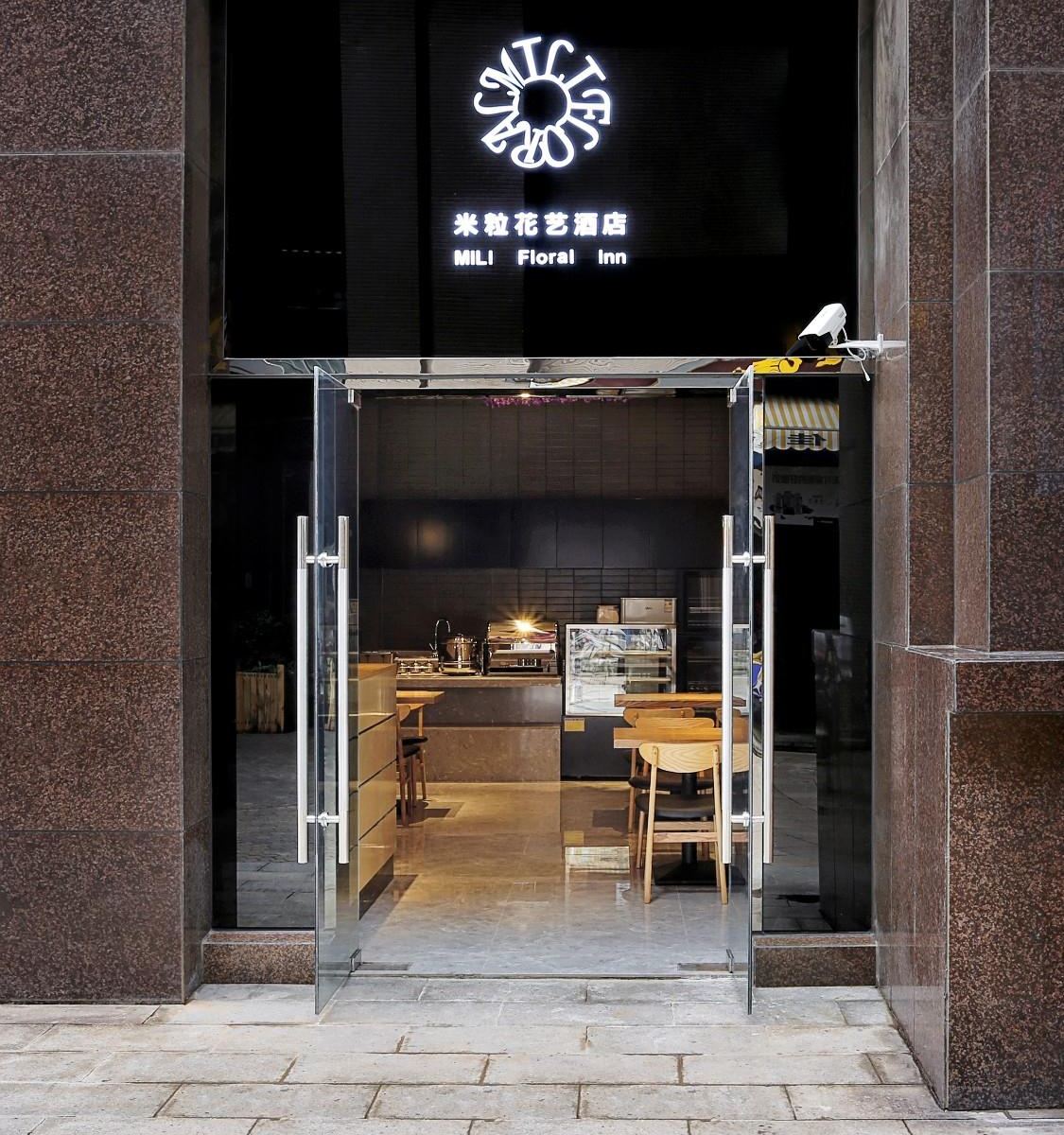昆明米粒花艺酒店