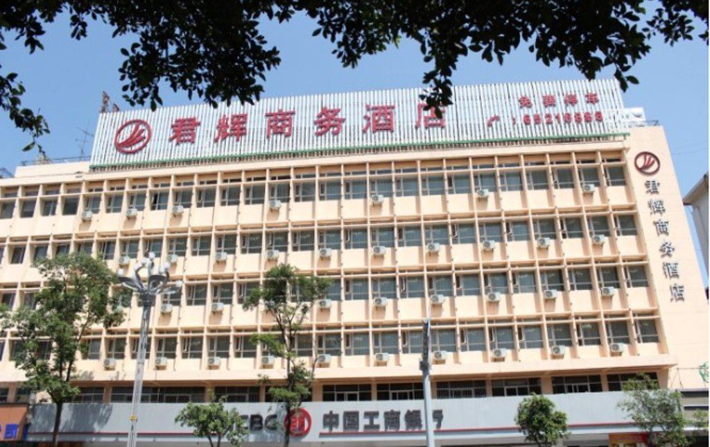 昆明君辉商务酒店