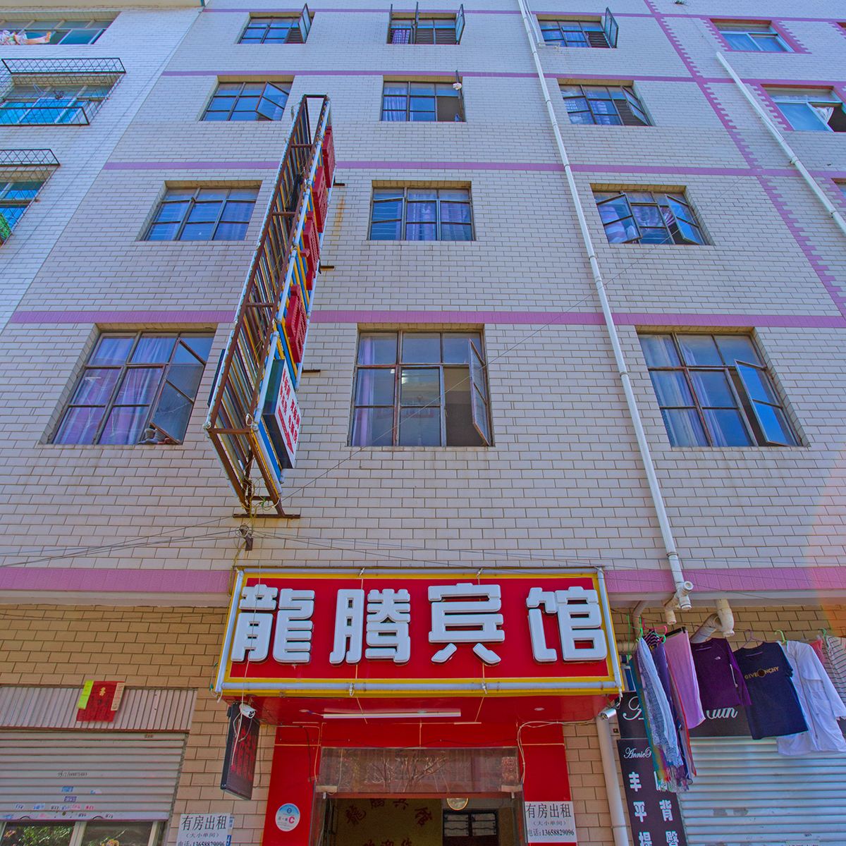 昆明西山龙腾宾馆