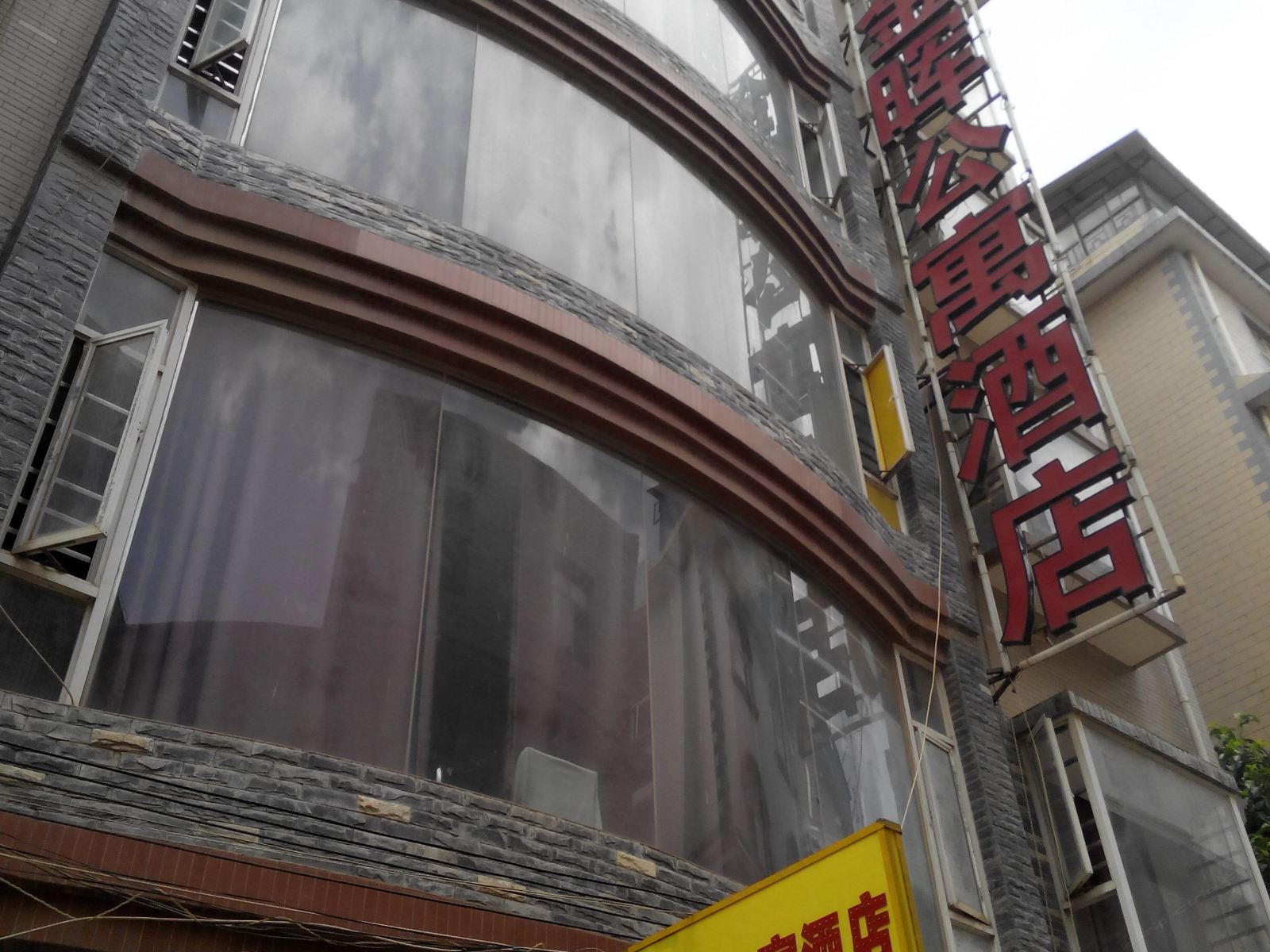昆明金晖公寓酒店