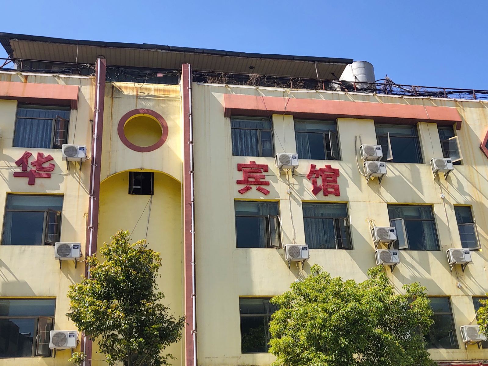 昆明瑞华宾馆