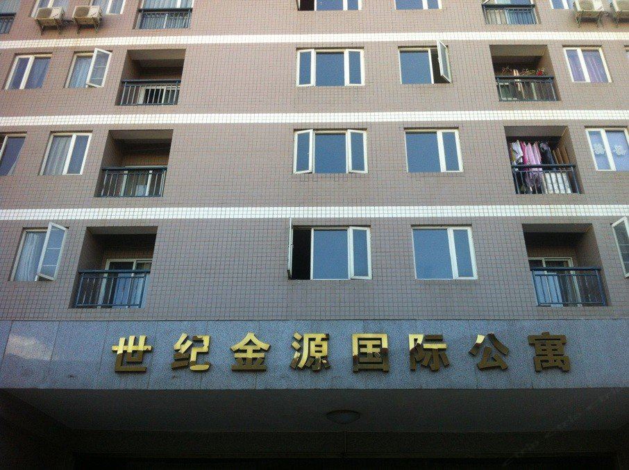 英伦酒店连锁(昆明世纪城店)