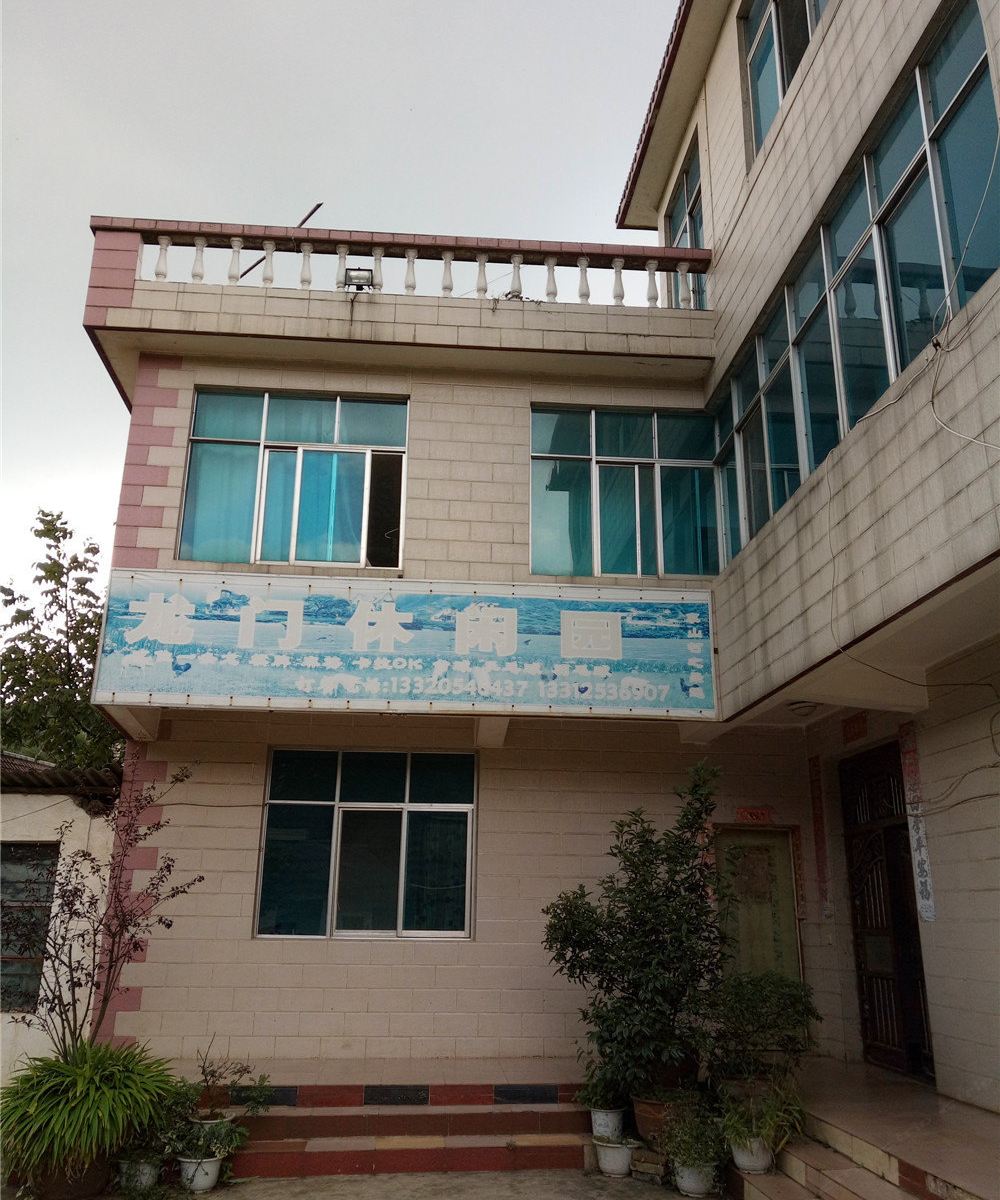 昆明龙门休闲园