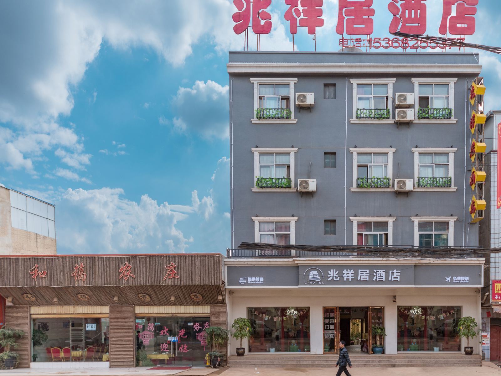 昆明兆祥居时尚酒店