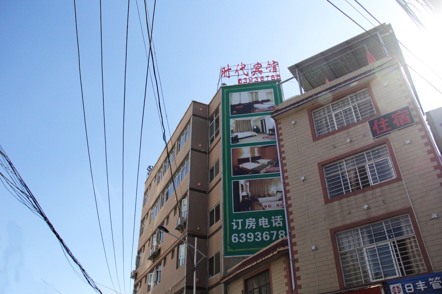 昆明市时代宾馆