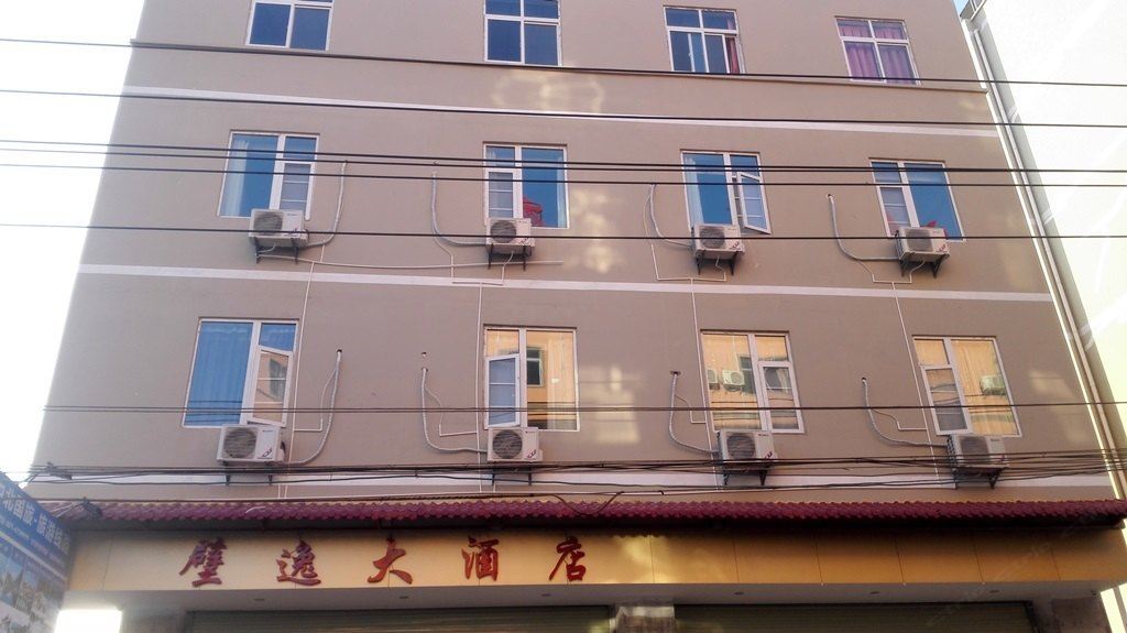 昆明壁逸大酒店