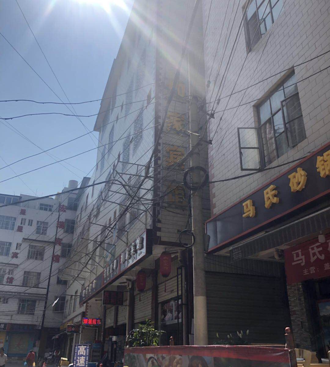 如家宾馆(昆明滇池店)