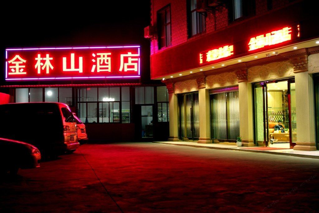 昆明金林山酒店