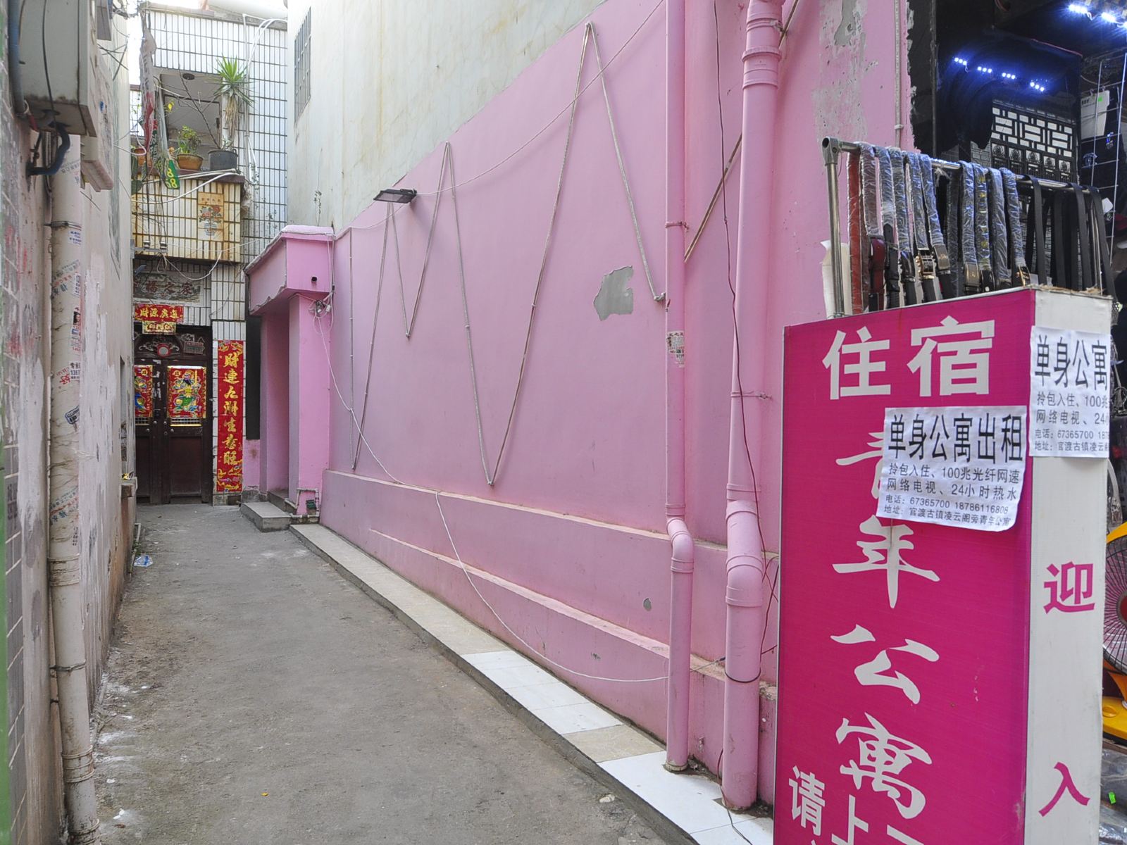 昆明青年公寓