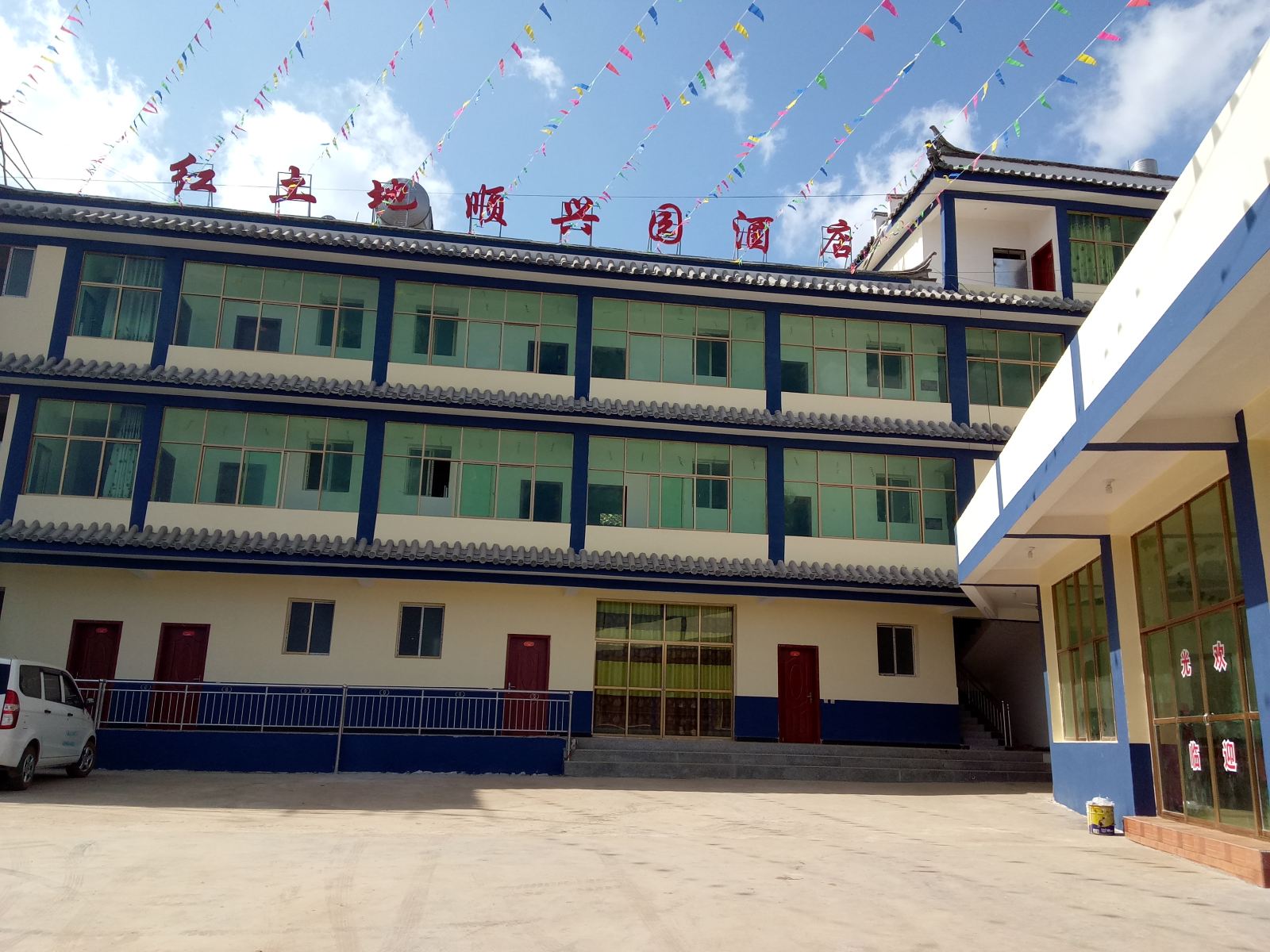 昆明红土地顺兴园酒店