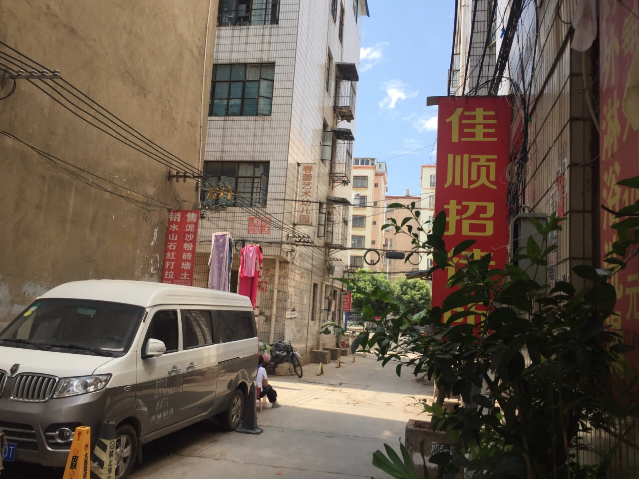 昆明佳顺招待所