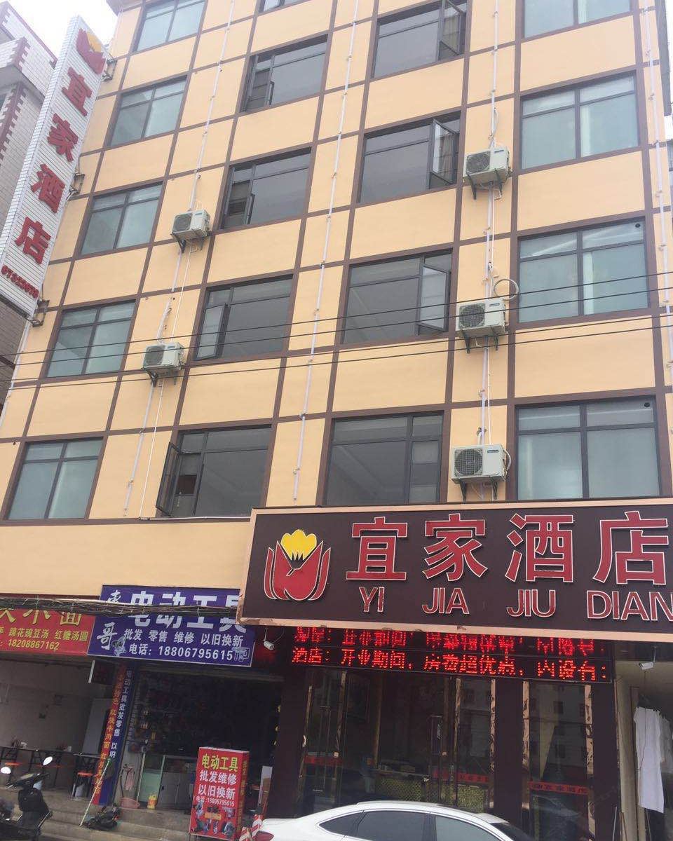 昆明宜家酒店船房店