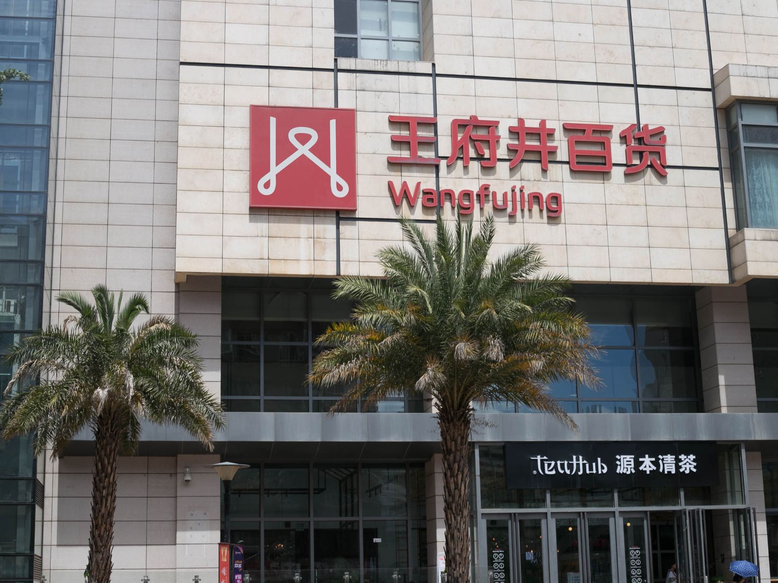 昆明稻子优品青年旅舍南屏街店