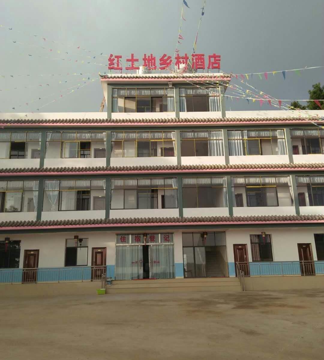 昆明乡村酒店
