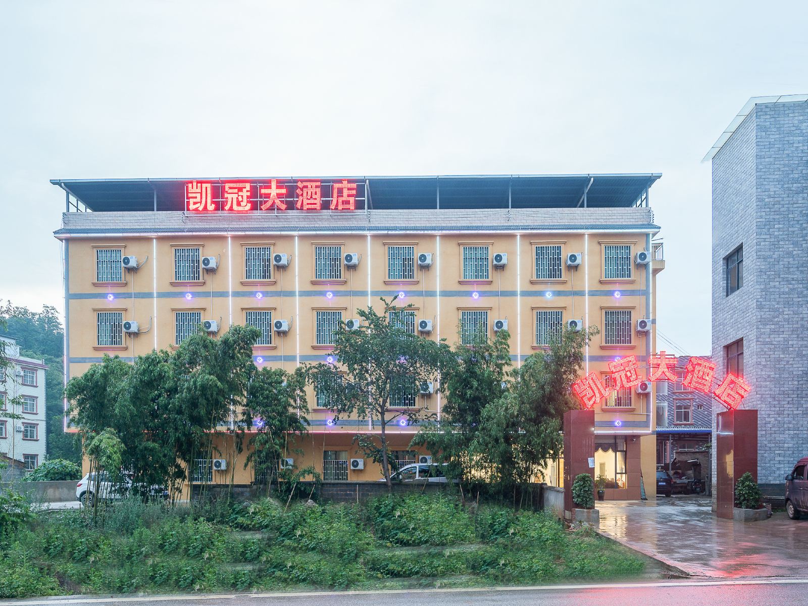 昆明凯冠大酒店