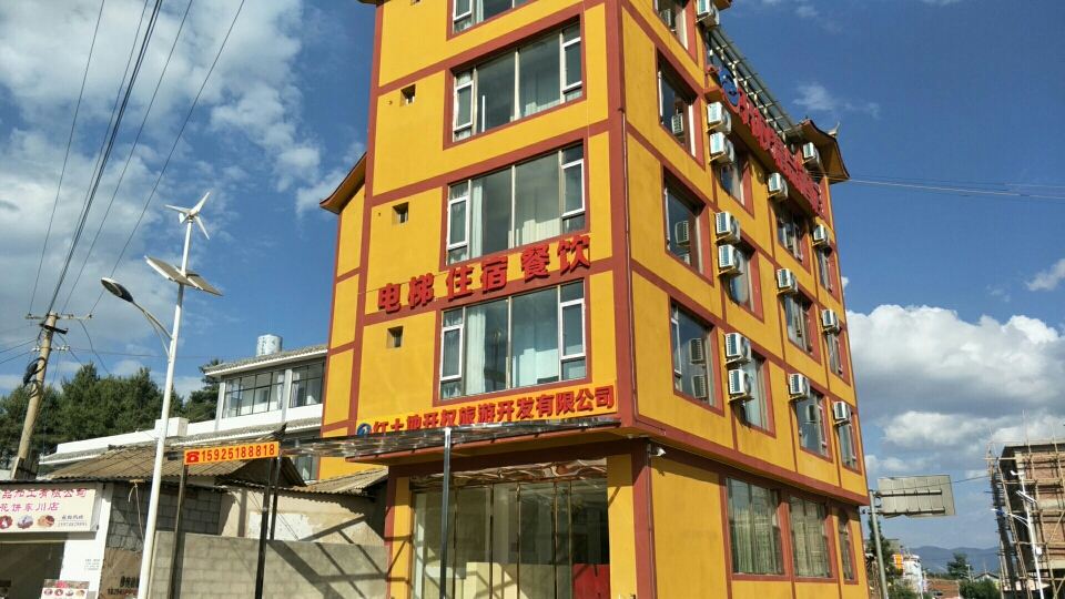 昆明开权精品酒店