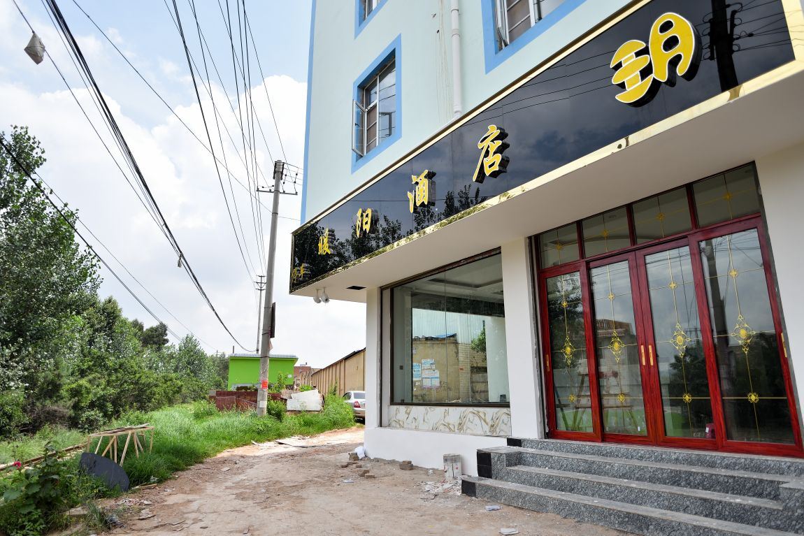 昆明暖阳酒店