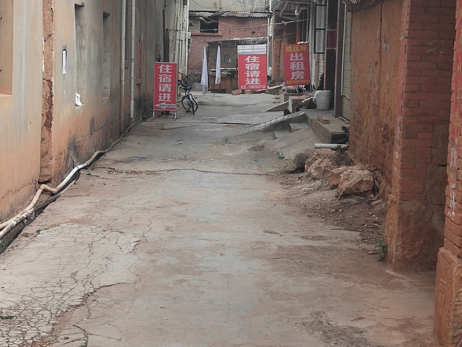 昆明梦知缘旅馆