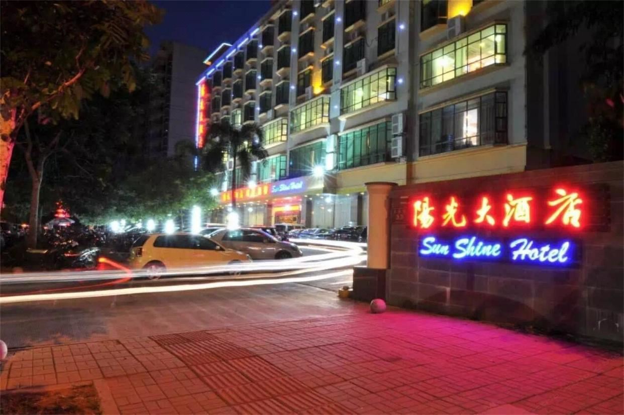 昆明阳光大酒店
