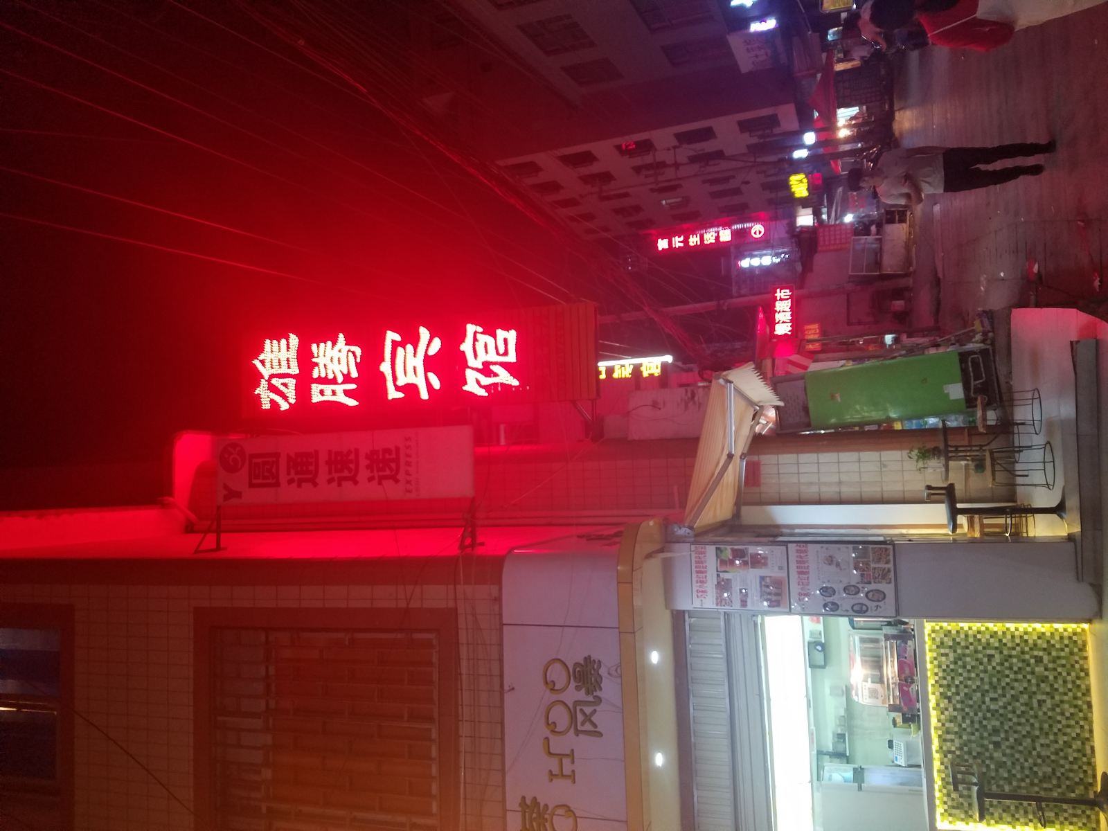 昆明雄腾宾馆