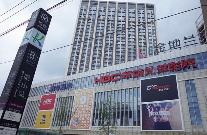 Xbed互联网民宿(昆明兰亭店)