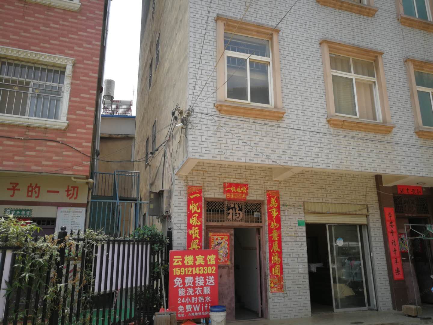 昆明云楼民宿