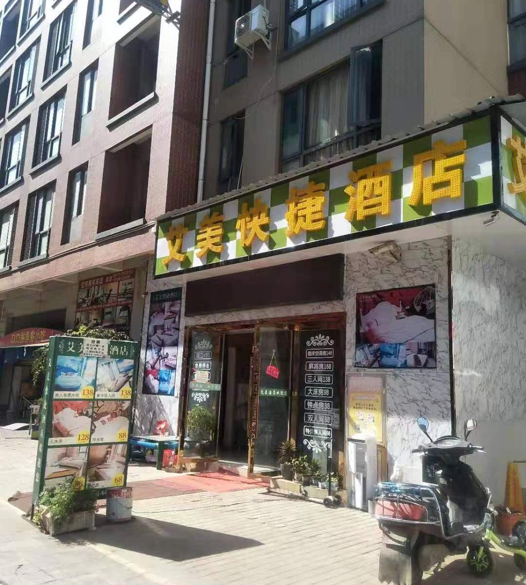 昆明艾美快捷酒店