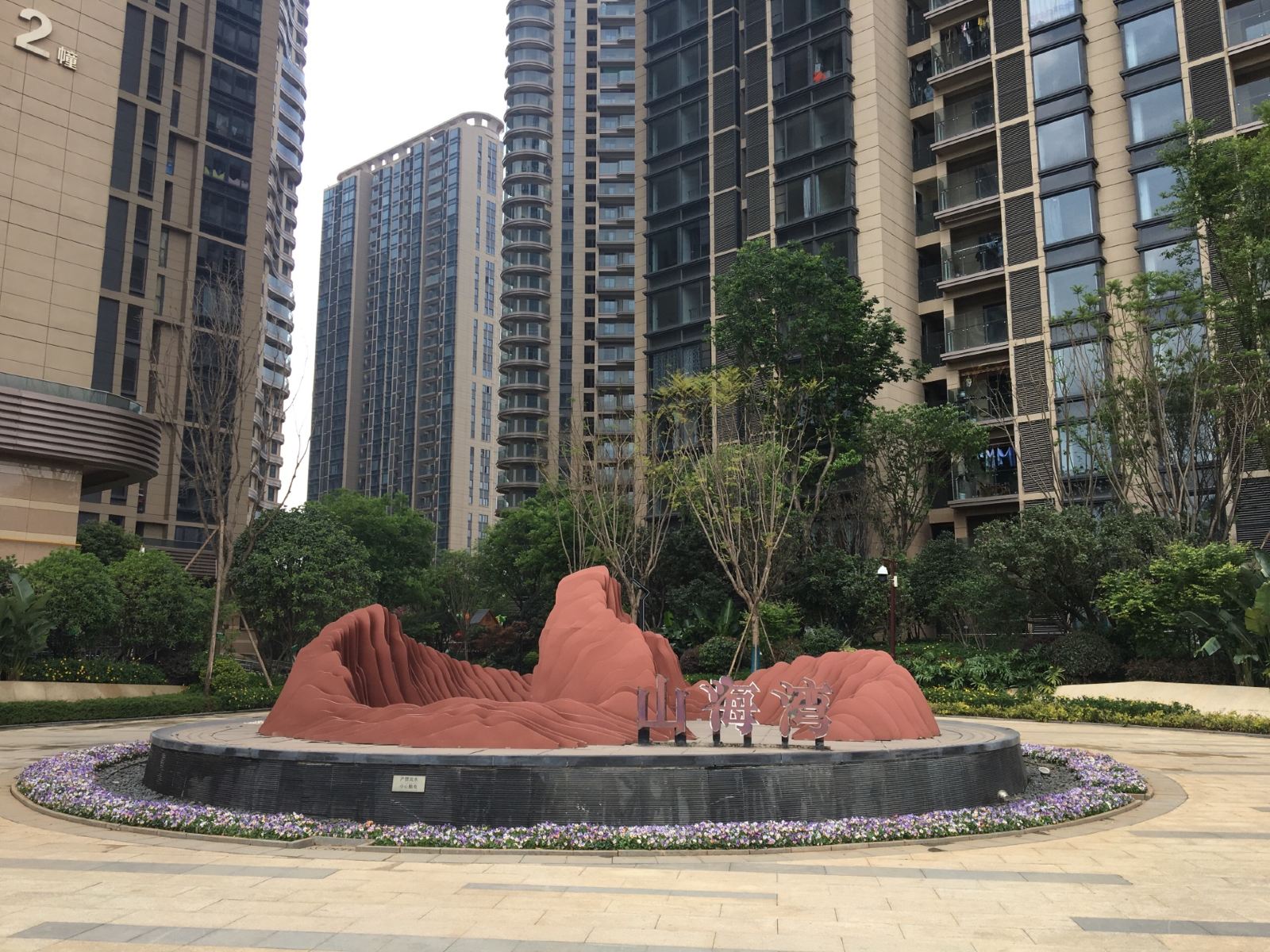 昆明山海湾滇宿