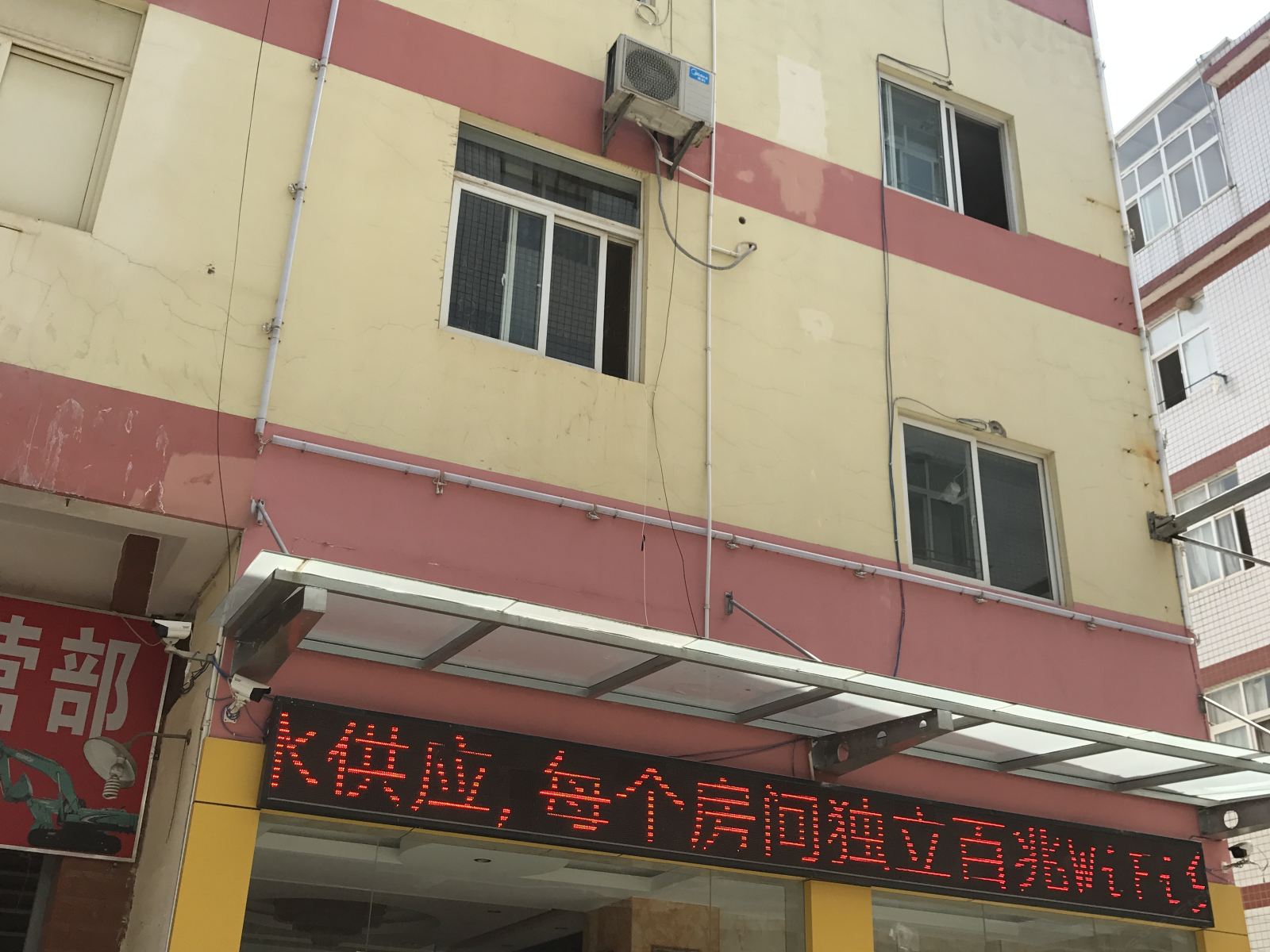 昆明金鳯酒店