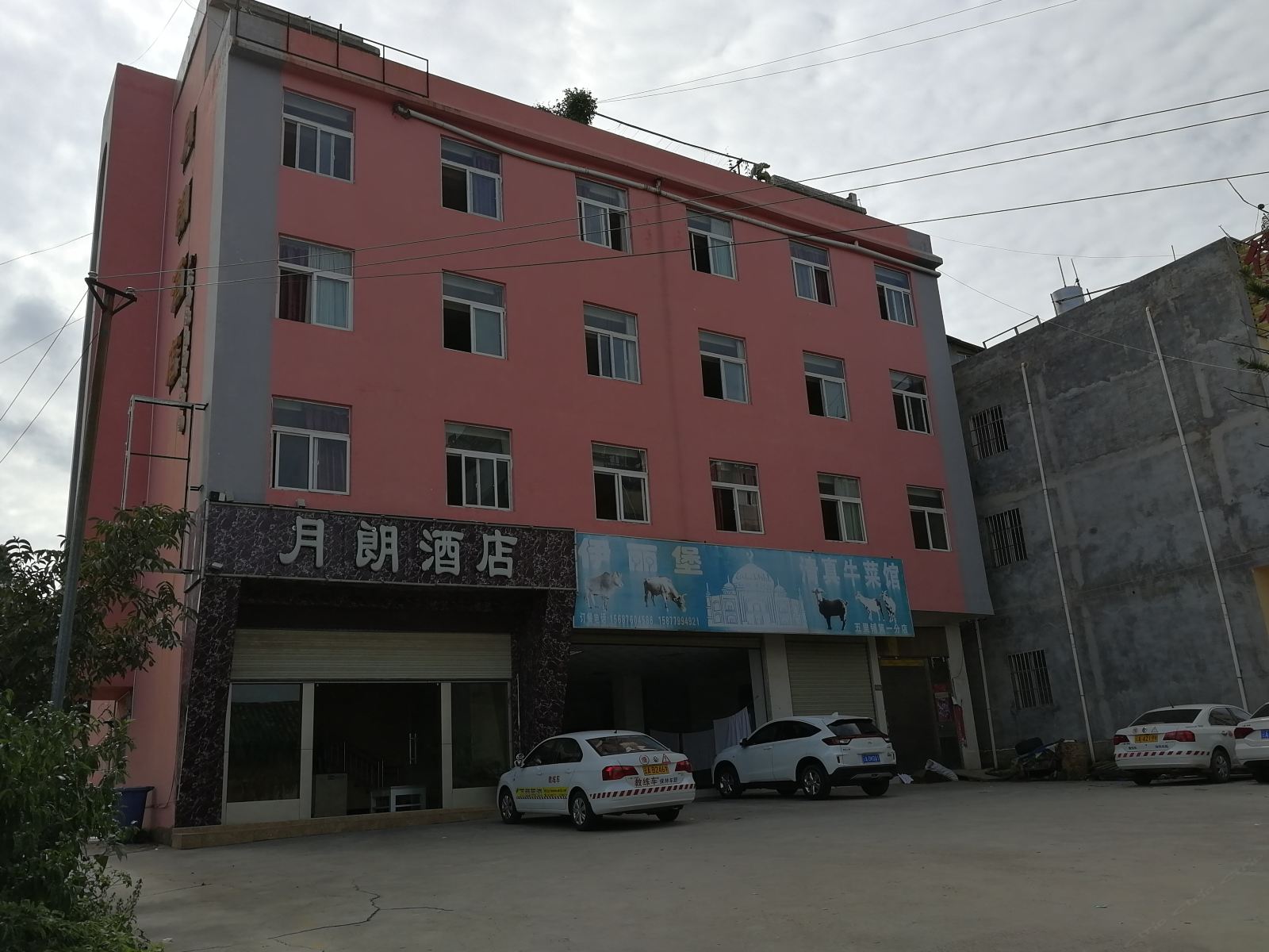 昆明月朗酒店