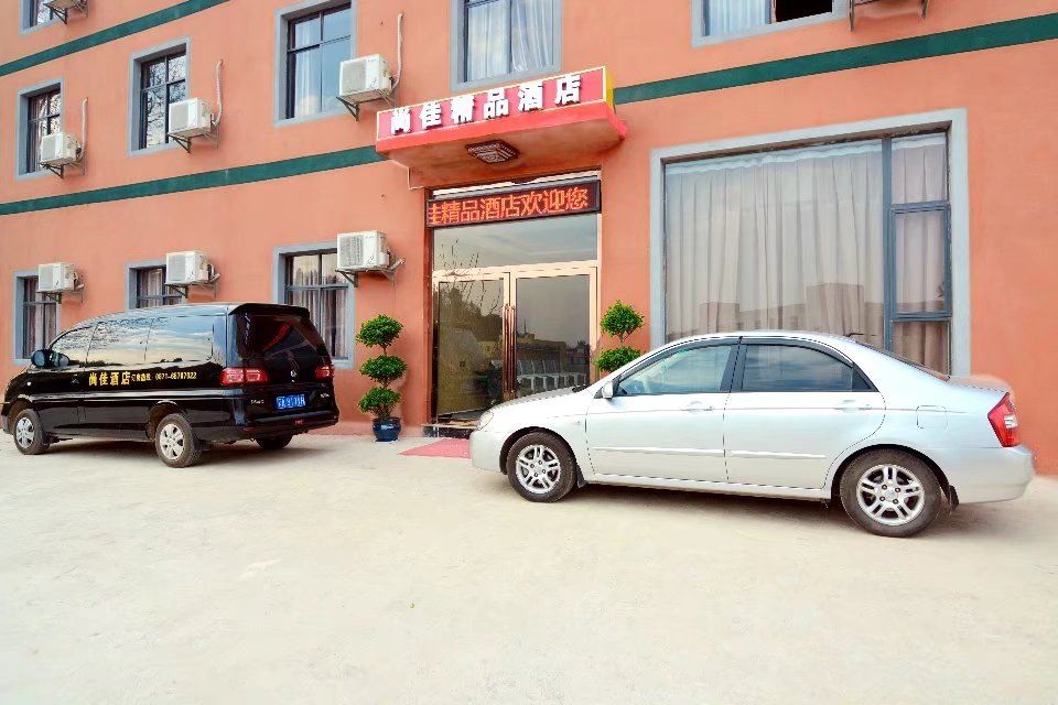 尚佳酒店(昆明长水机场店)