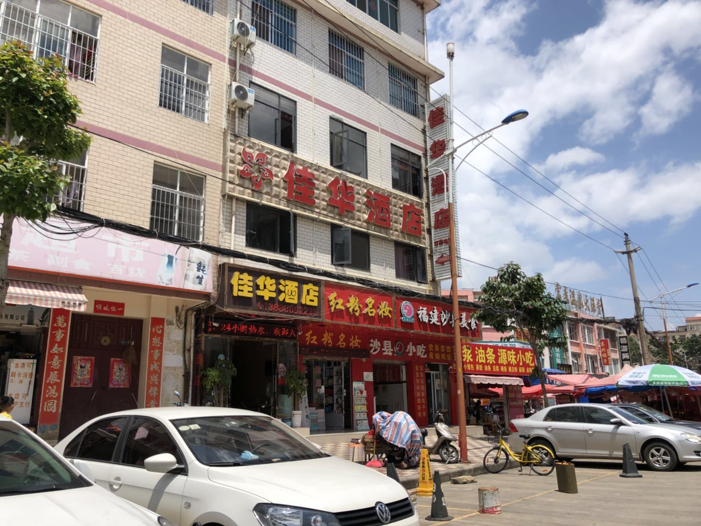 昆明佳华酒店