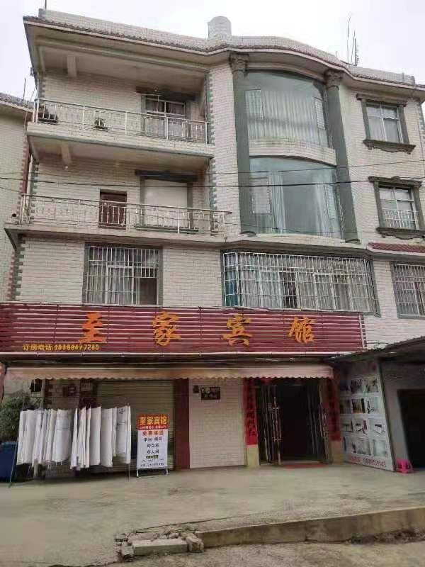 昆明至家宾馆