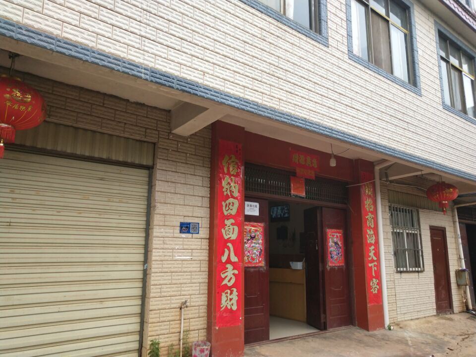 昆明秀安阁旅馆