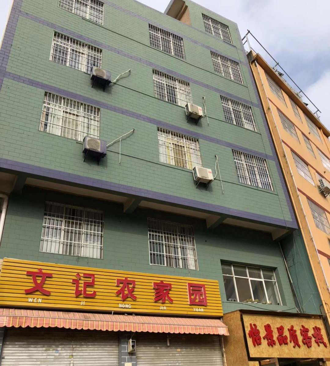 昆明怡景品质客栈