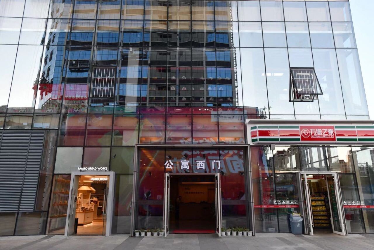 昆明欣尘酒店