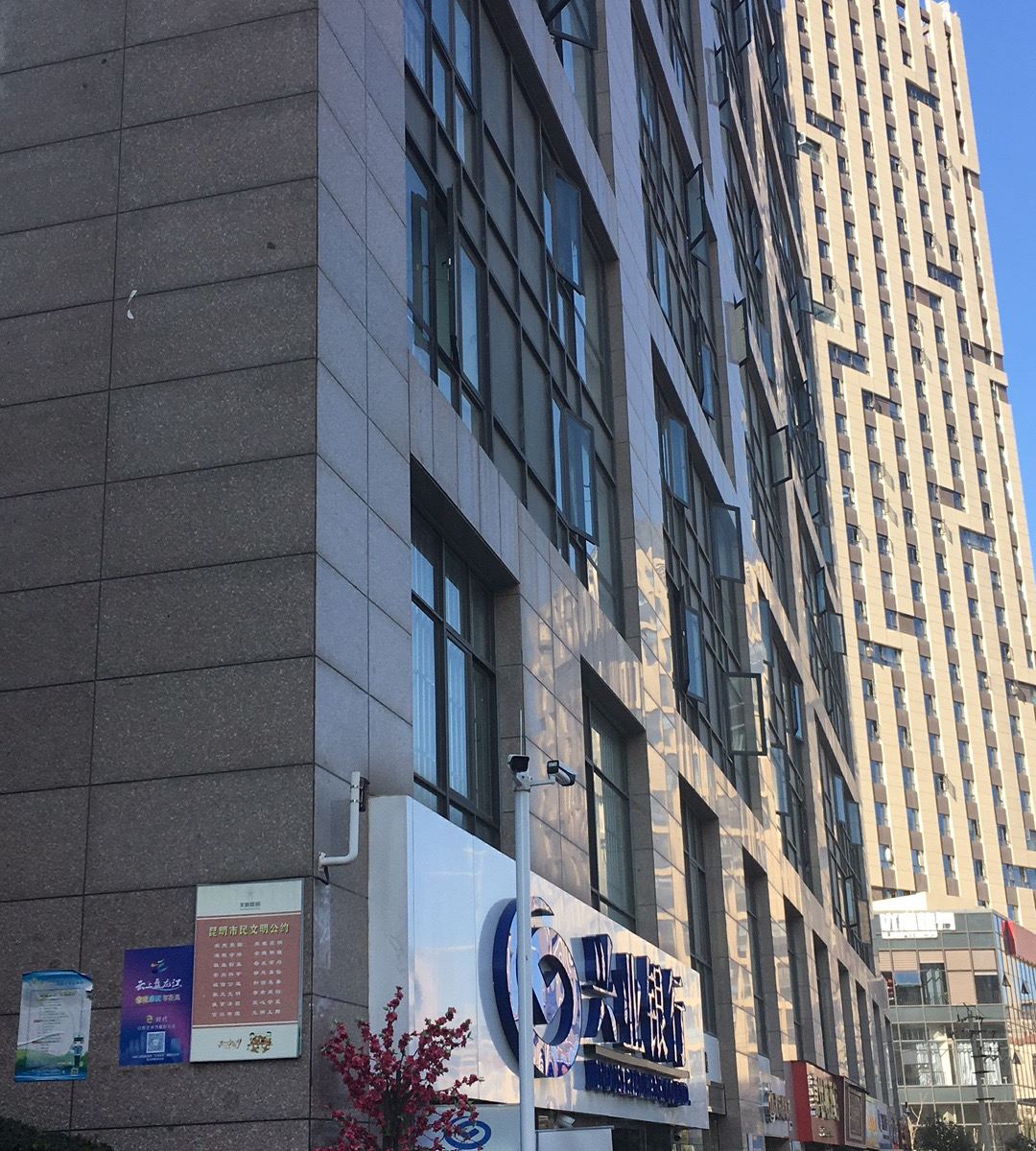 昆明云初梦酒店